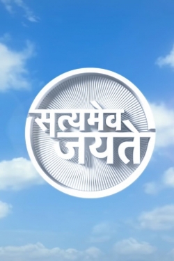 Watch Free Satyamev Jayate Movies Full HD Online