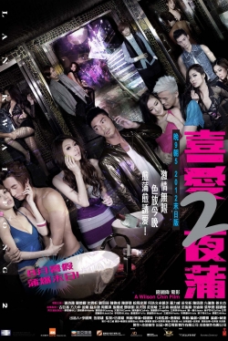 Watch Free Lan Kwai Fong 2 Movies Full HD Online