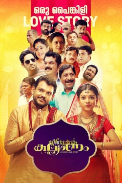 Watch Free Kalyanam Movies Full HD Online