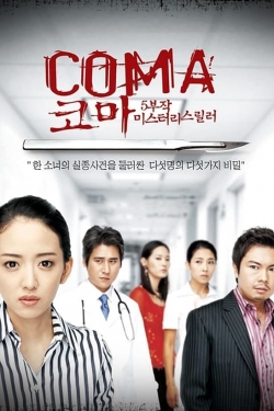 Watch Free Coma Movies Full HD Online