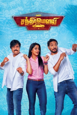 Watch Free Mr. Chandramouli Movies Full HD Online