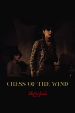 Watch Free Chess of the Wind Movies Full HD Online