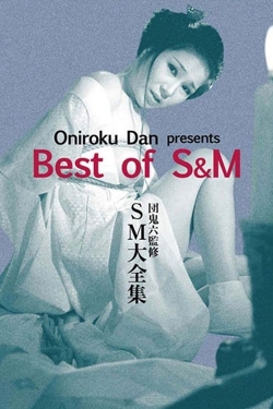 Watch Free Oniroku Dan: Best of SM Movies Full HD Online