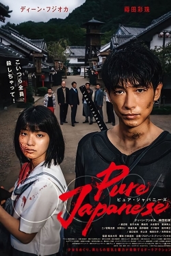 Watch Free Pure Japanese Movies Full HD Online